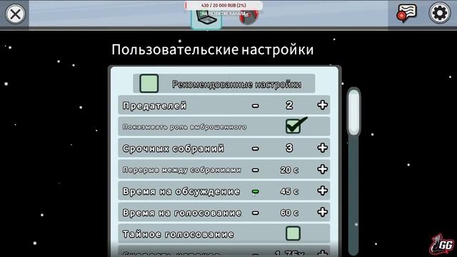 СТРИМ Among Us►ИГРАЕМ СО ЗРИТЕЛЯМИ =)) ► СТРИМ АМОНГ АС смотреть онлайн