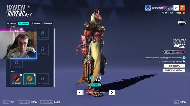 Подробный обзор обновления в Overwatch 2 - New Frontiers. Боевой п? смотреть онлайн
