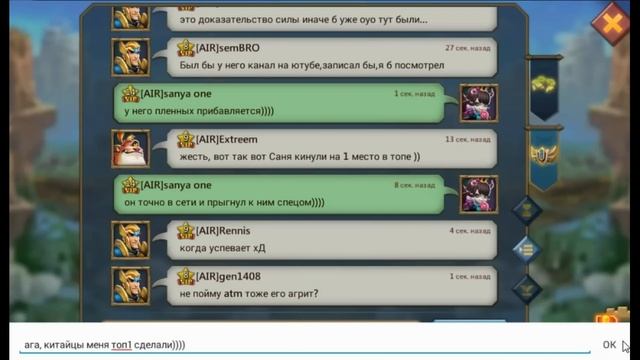 Lords Mobile. Как выносят топа.