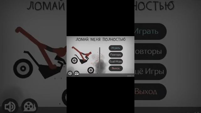 Убойная игра смотреть онлайн