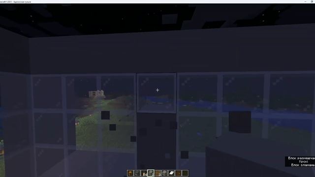 Minecraft 1 20 5 строю жилой дом смотреть онлайн
