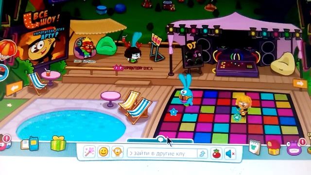 Шарарам | 1серия-ОБЗОР (1ч.) смотреть онлайн