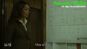 Пирсон 1 сезон 6 серия - Промо с русскими субтитрами (Сериал 2019) // Pearson 1x06 Promo