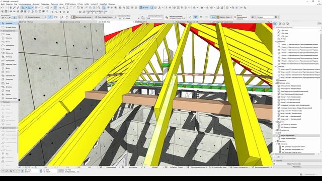 Стропильная система в архикаде. RoofMaker смотреть онлайн