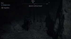 Где найти ЛЕГЕНДАРНЫЕ ЯДОВИТЫЕ ТАНТО в Assassin's Creed Shadows (A