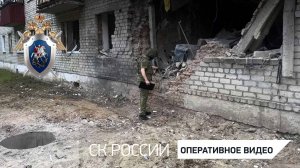 Возбуждено уголовное дело о теракте в связи с атакой на Рыльский и Льговский районы Курской области