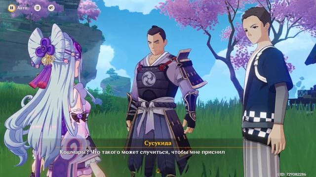 [Genshin Impact] Сонный Тапир. Меланхолия поедательницы снов смотреть онлайн