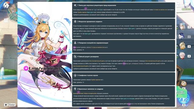 Эскофье ИМБА??? НЕУЖЕЛИ АДЕКВАТНОЕ КРИО??? Genshin Impact смотреть онлайн