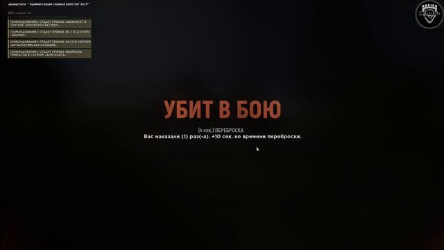 Hell let loose(Восточный фронт) Прохождение кампании 2 смотреть онлайн