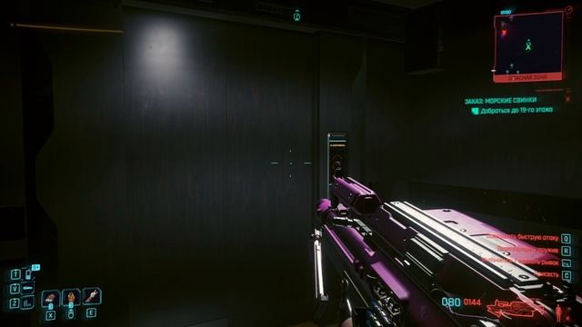 Cyberpunk 2077 #128 смотреть онлайн