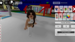 Коды на походки в Brookhaven RP