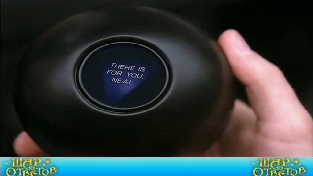 Шар ответов и Трасса 60.avi смотреть онлайн