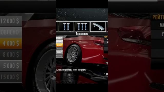 Новые гонки - новые проблемы NFS #27 смотреть онлайн