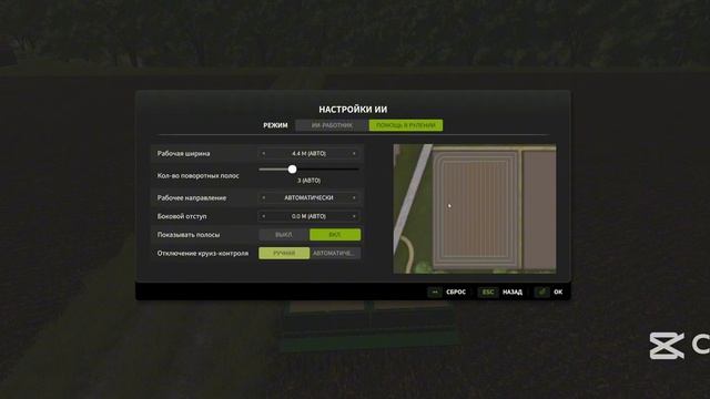 Прохождение Обзорного тура Farming Simulator 25| FS25