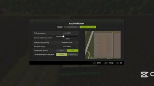 Прохождение Обзорного тура Farming Simulator 25| FS25