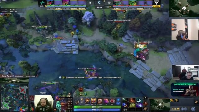 САМАЯ ПОТНАЯ ИГРА НА ТУРНИРЕ! RAMZES СМОТРИТ TUNDRA VS PARIVISION! смотреть онлайн