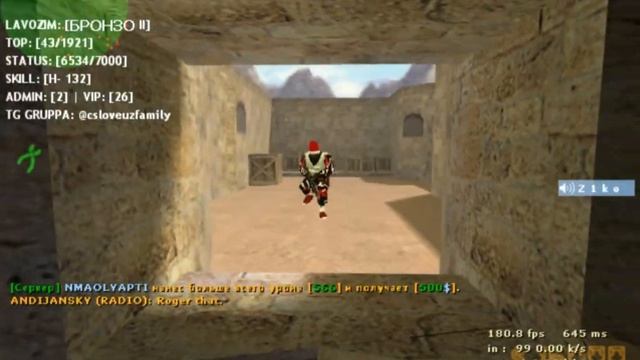 cslove.uz ip 84.54.82.234:27015 узбекский сервер смотреть онлайн