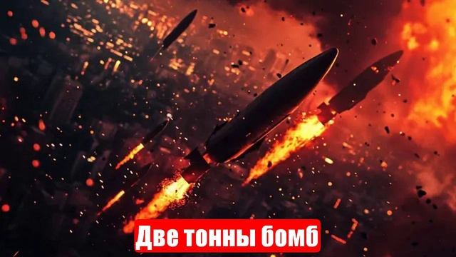 Новости. Новое оружие на фронте. Две тонны бомб. Подарки КНДР. Война на Украине (СВО). 31.05.2025 смотреть онлайн