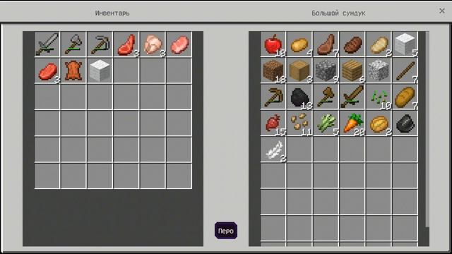 Выживание в деревне в одиночку #2 смотреть онлайн