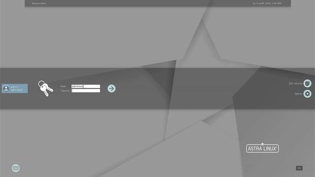 Ламерский обзор Astra Linux, не Special Edition смотреть онлайн