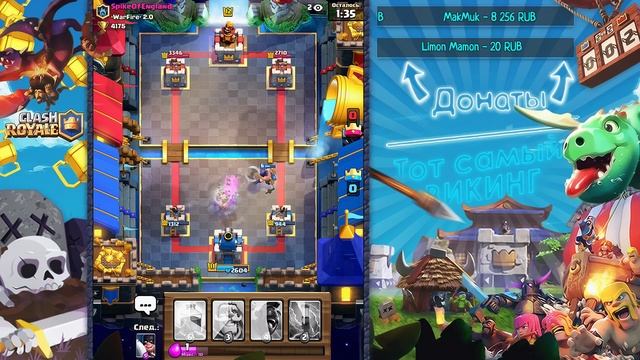 ПУШИМ КУБКИ В ГЛОБАЛЕ ! - Clash Royale смотреть онлайн
