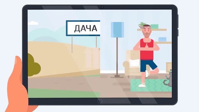 Преимущества портала Госуслуги смотреть онлайн