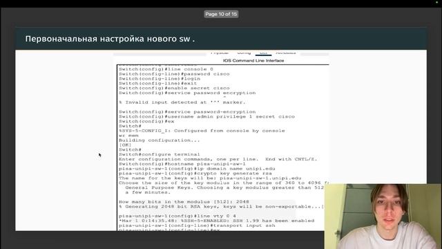 Защита лабораторной работы №16 смотреть онлайн