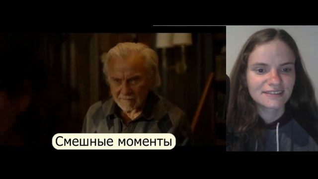 Сокровище нации: На краю истории / National Treasure: Edge of History смотреть онлайн