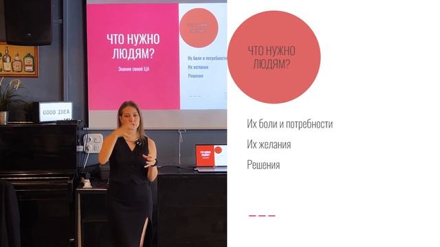 Как продавать через контент? смотреть онлайн