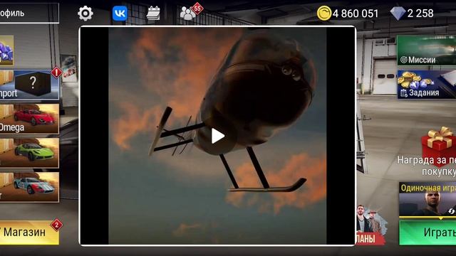 Новости обновление в мадаут 2 смотреть онлайн