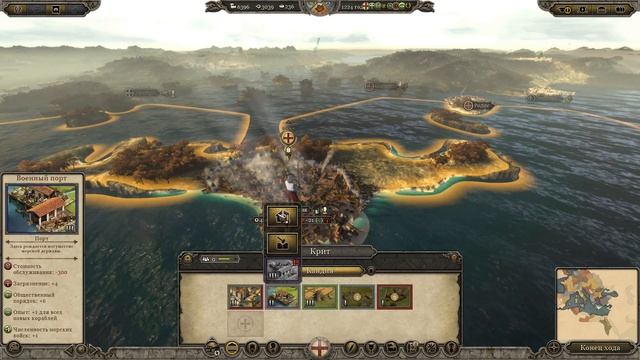 Attila Total War мод MK 1212 Генуэзский спрут № 9 смотреть онлайн