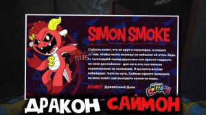 NIGHTMARE CRITTERS - Новые МОНСТРЫ в 4 ГЛАВЕ! Большой РАЗБОР | Poppy