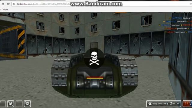 ТАНКИ 1 серия (самая неудачная)1 видео не судите строго смотреть онлайн