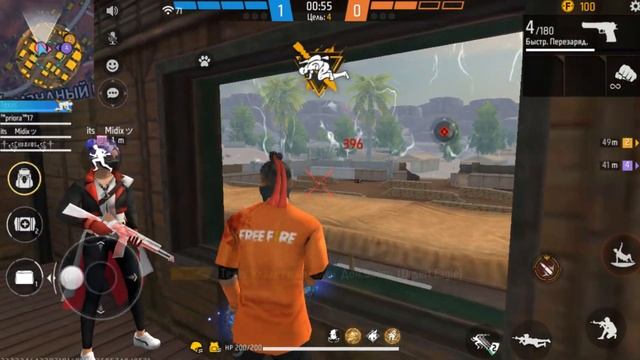 Типа хайлайт фри фаер,но не точно