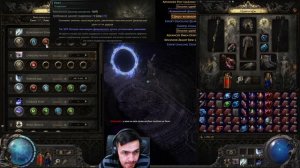 Poe обновленный билд на ледяной удар,монах