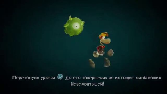 Битбокс | RAIMAN приключения