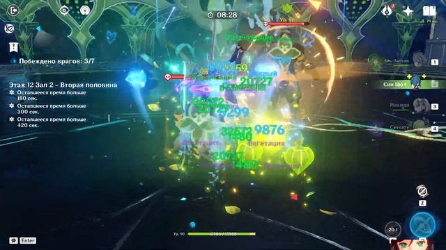 4.6 Genshin impact | Тарталья C0 и Аль-Хайтам C0 | Витая Бездна 12 э? смотреть онлайн