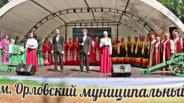 День Орловского Муниципального округа.2025 г. смотреть онлайн