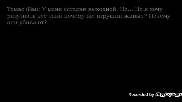 Пять ночей с фрогги в хеллоуин! смотреть онлайн