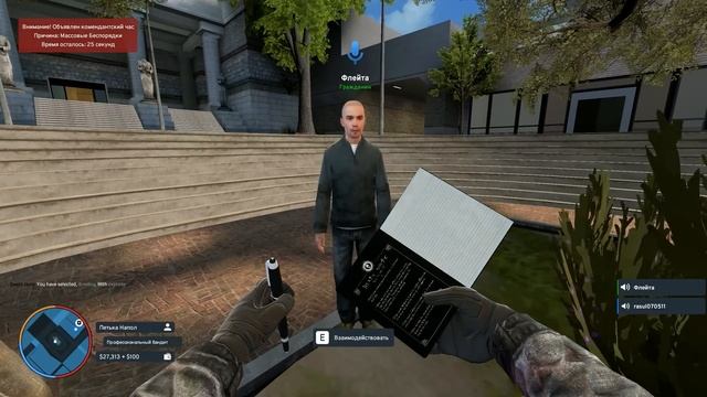 ЗАРЕЙДИЛ МЭРА САМЫМИ БЕЗУМНЫМИ СПОСОБАМИ в Garry’s Mod DarkR смотреть онлайн