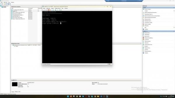 Установка FreeBSD 14.1