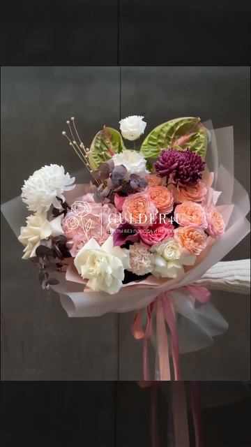 Букет "Алета" из роз, пионовидных роз и гортензий смотреть онлайн