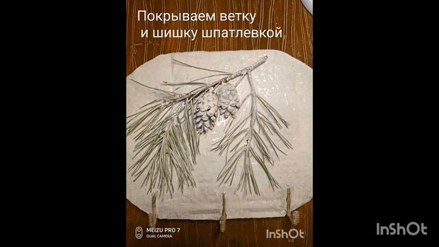 МК ключница из картона и природных материалов