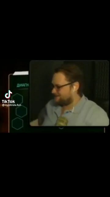 Куплинов советчик😂 смотреть онлайн