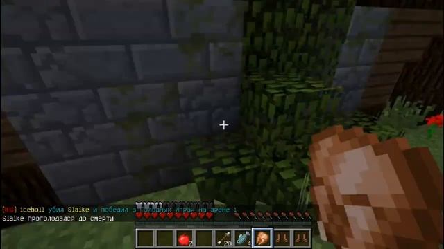 The Hunger Games(#1) Неудачное начало!