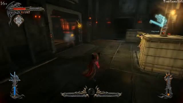 Castlevania Lords of Shadow 2 | № 3 | Поиски Противоядия смотреть онлайн