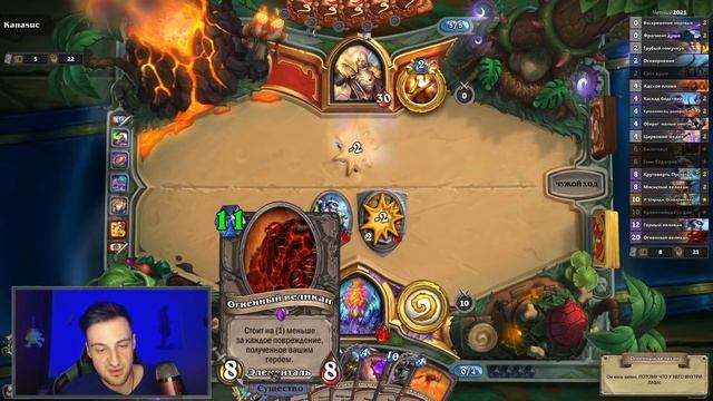 ЧЕТНЫЙ чернокнижник в 2021 ГОДУ... ИГРАЕТ? Веселая колода смотреть онлайн