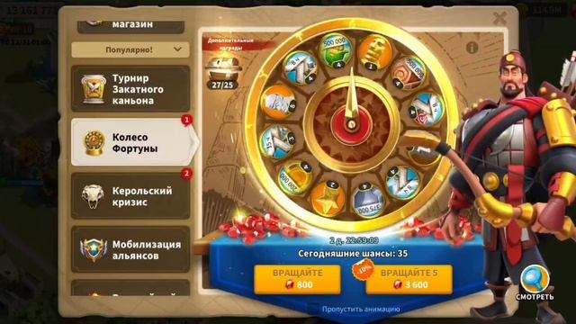 Rise Of Kingdoms | Открыл Ли Сон Ге!? Лёгкое квк!?