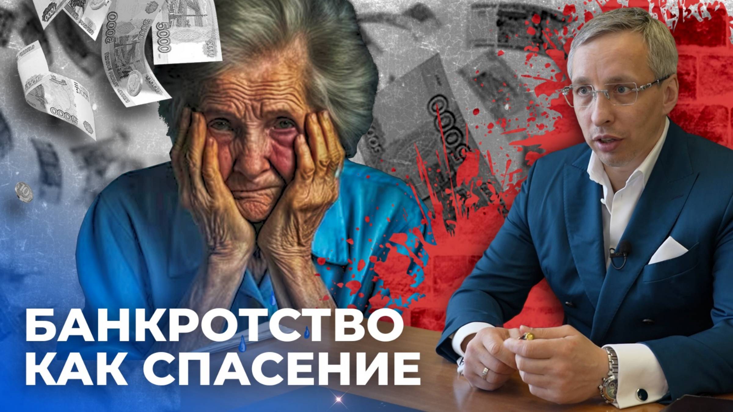 Женщина отдала обманщикам почти 3 миллиона рублей смотреть онлайн