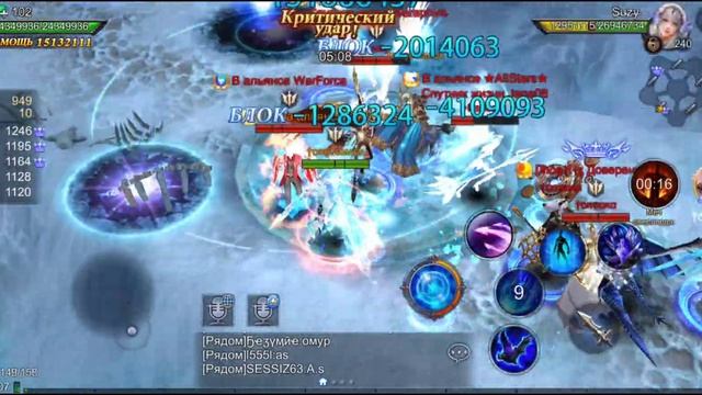 Goddess Primal Chaos: Melee War|судка|18.07.21